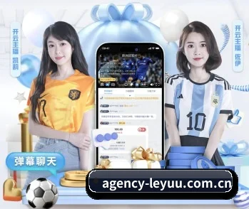 平台简介 - 体育资讯内容服务(leyu)