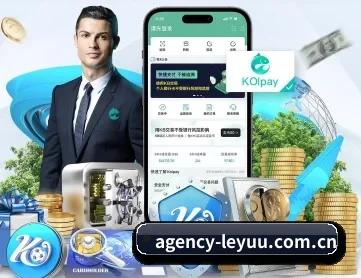 agency-leyuu.com.cn APP 深度功能